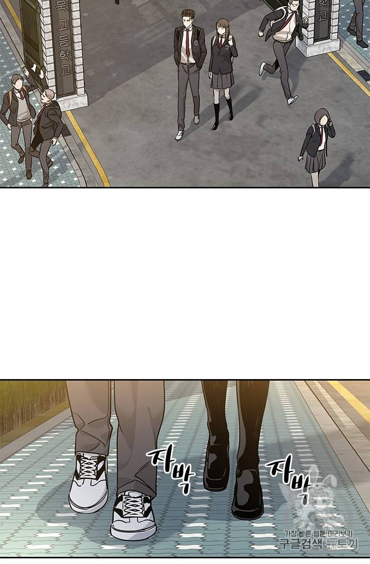 갓 오브 블랙필드 39화 13