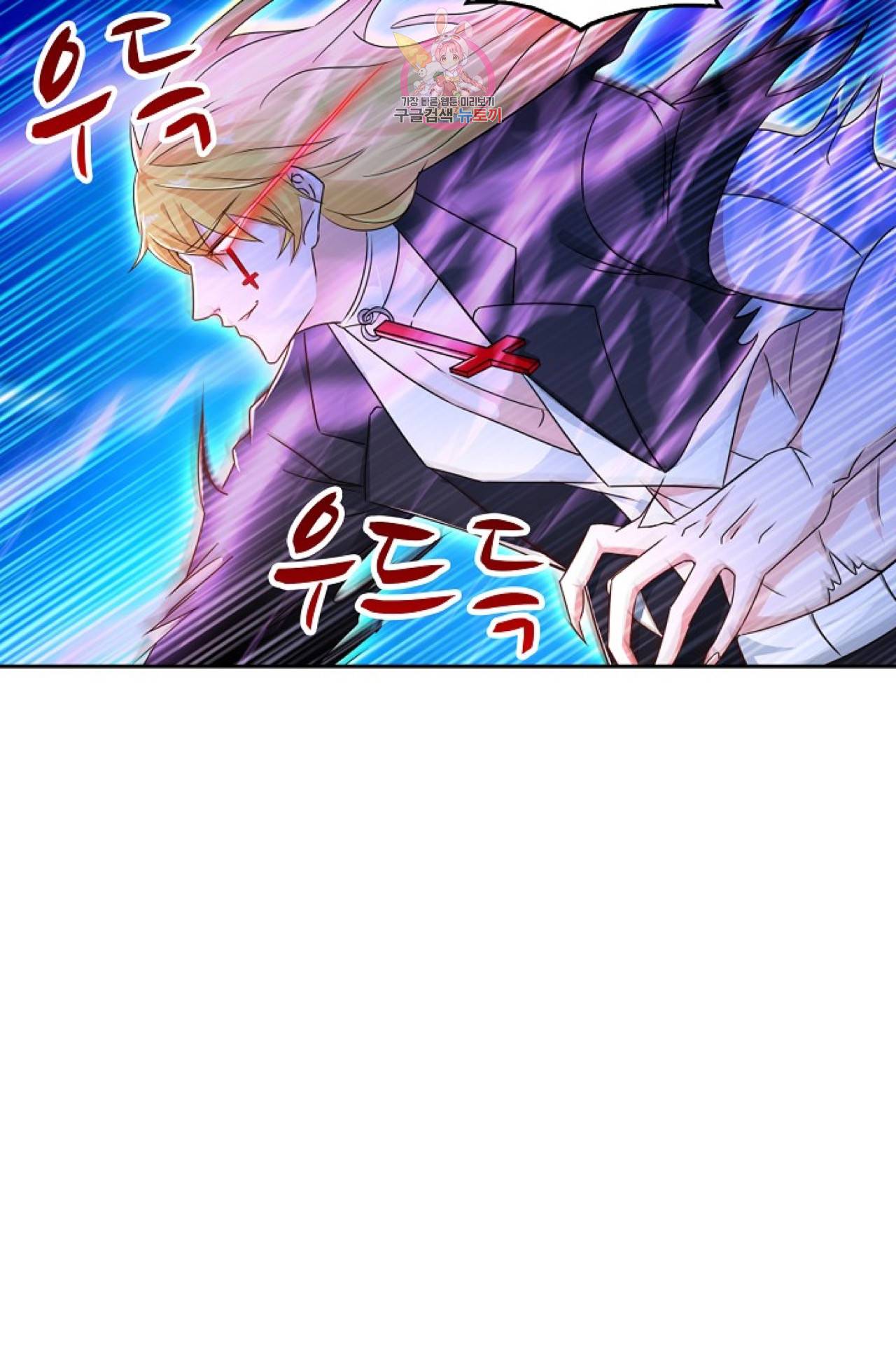 Retry: 다시 한번 최강 신선으로  247화 11