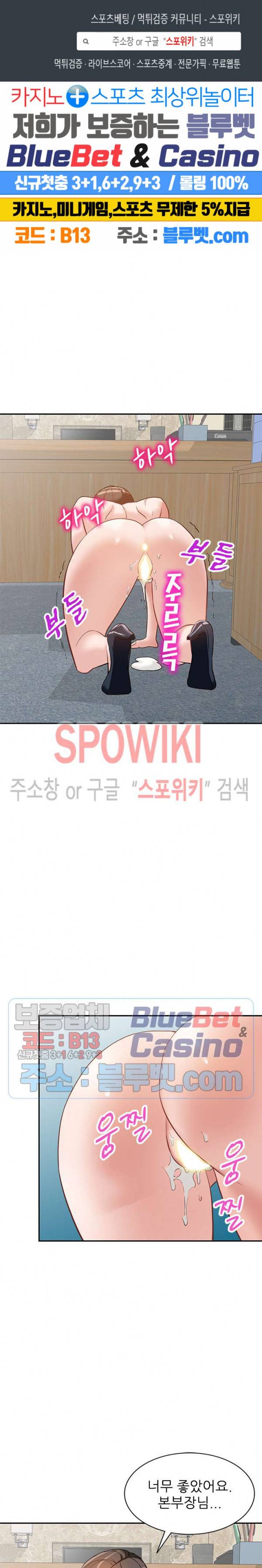 별장 하녀들 57화 1