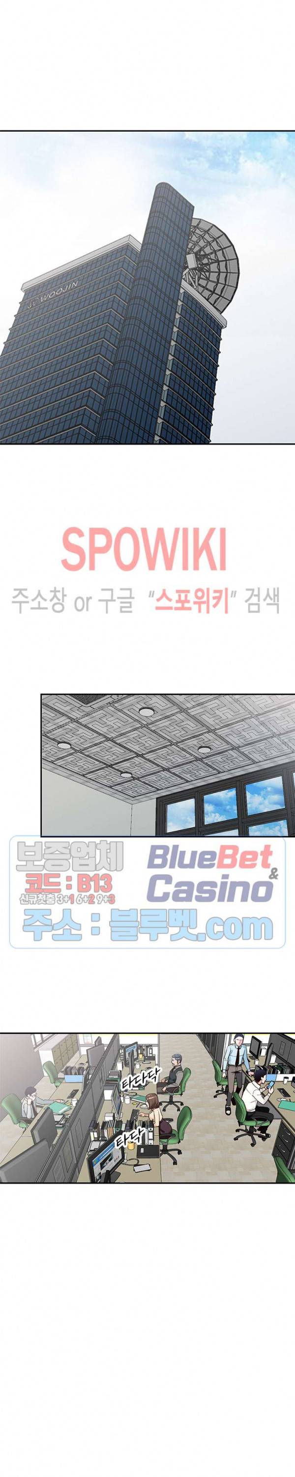 별장 하녀들 57화 4