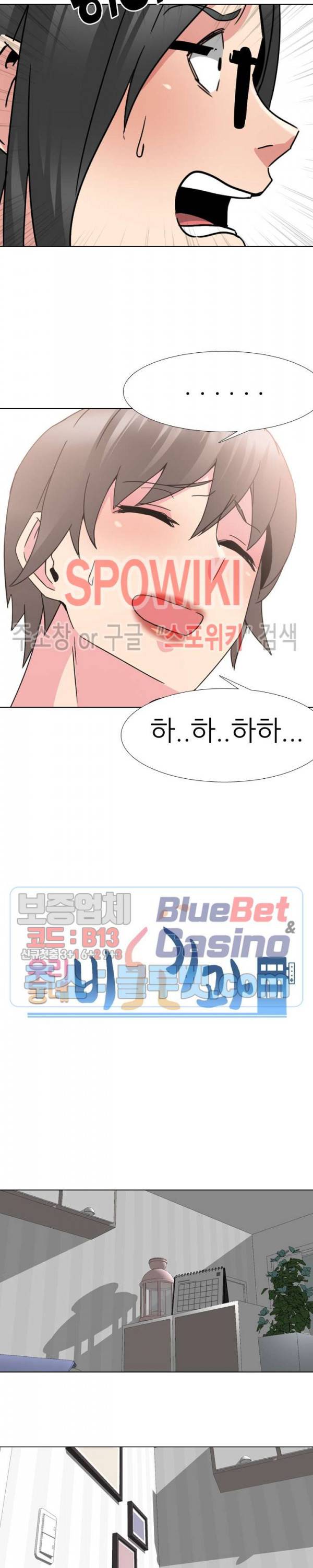 우리동네 비뇨기과 17화 2