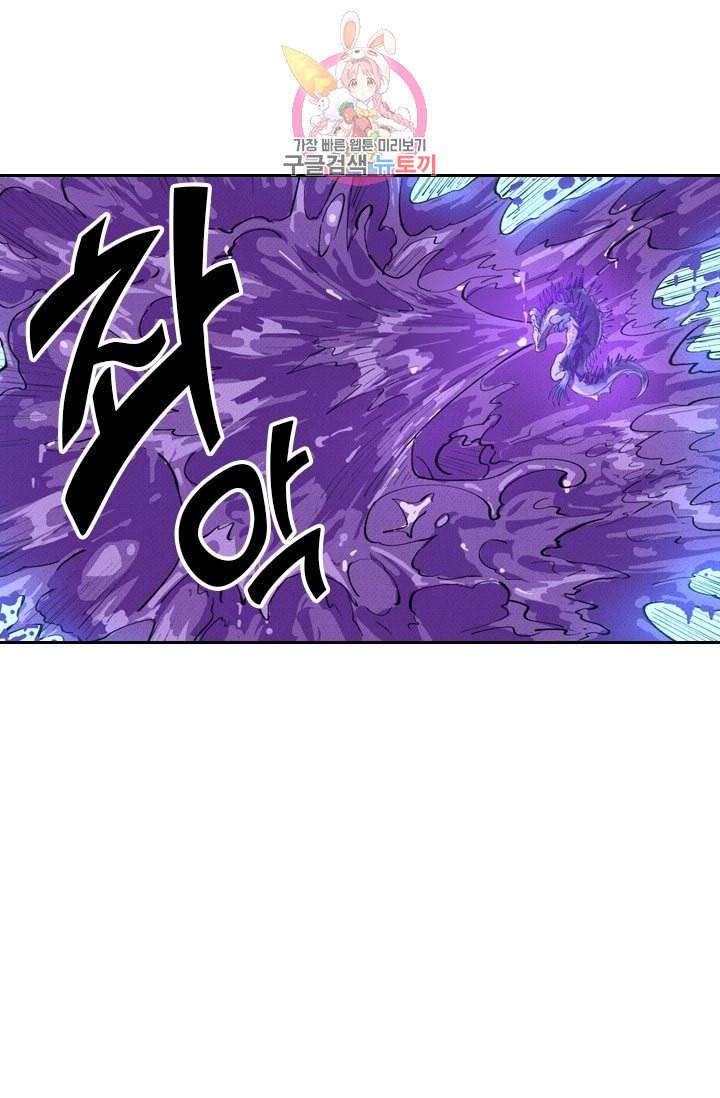 요신기 303화 5