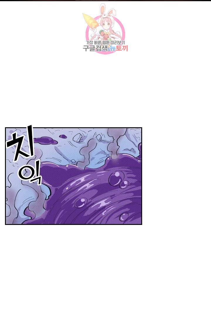 요신기 303화 16