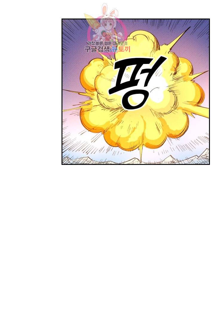 요신기 303화 23