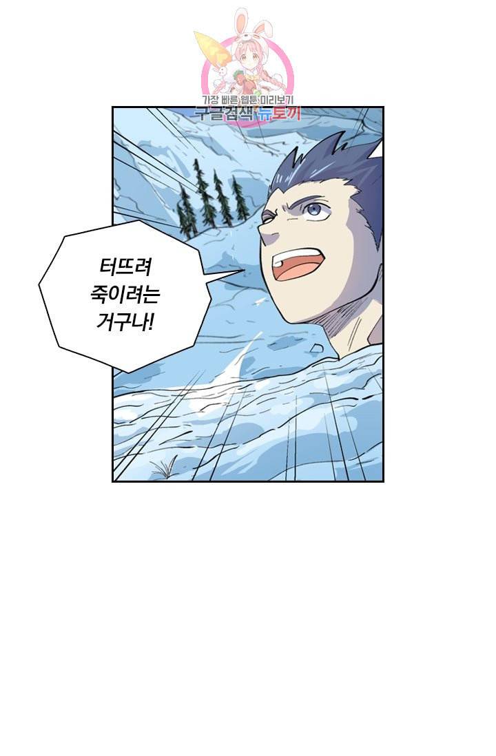 요신기 303화 24
