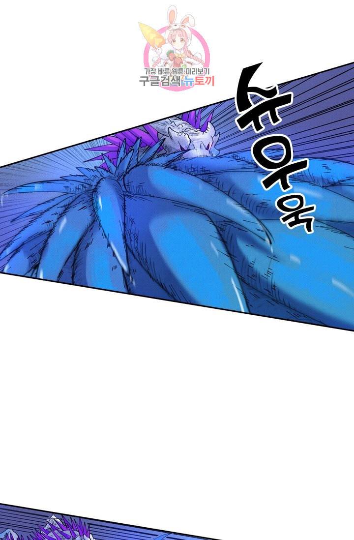 요신기 303화 29