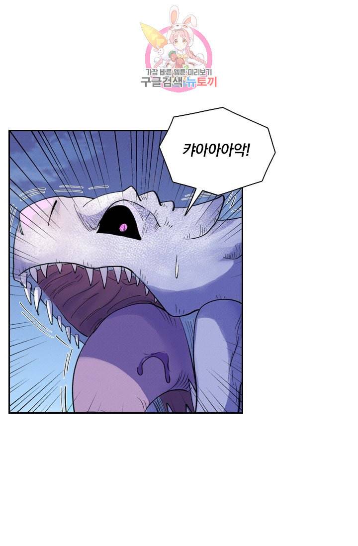 요신기 303화 39