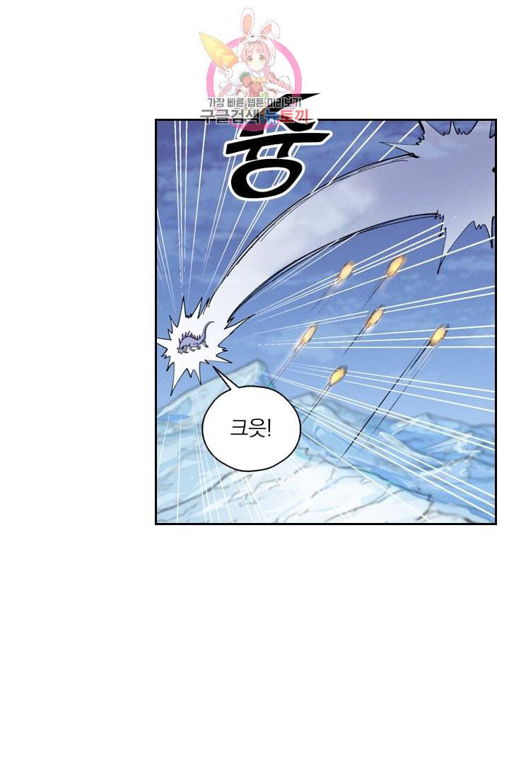 요신기 303화 40