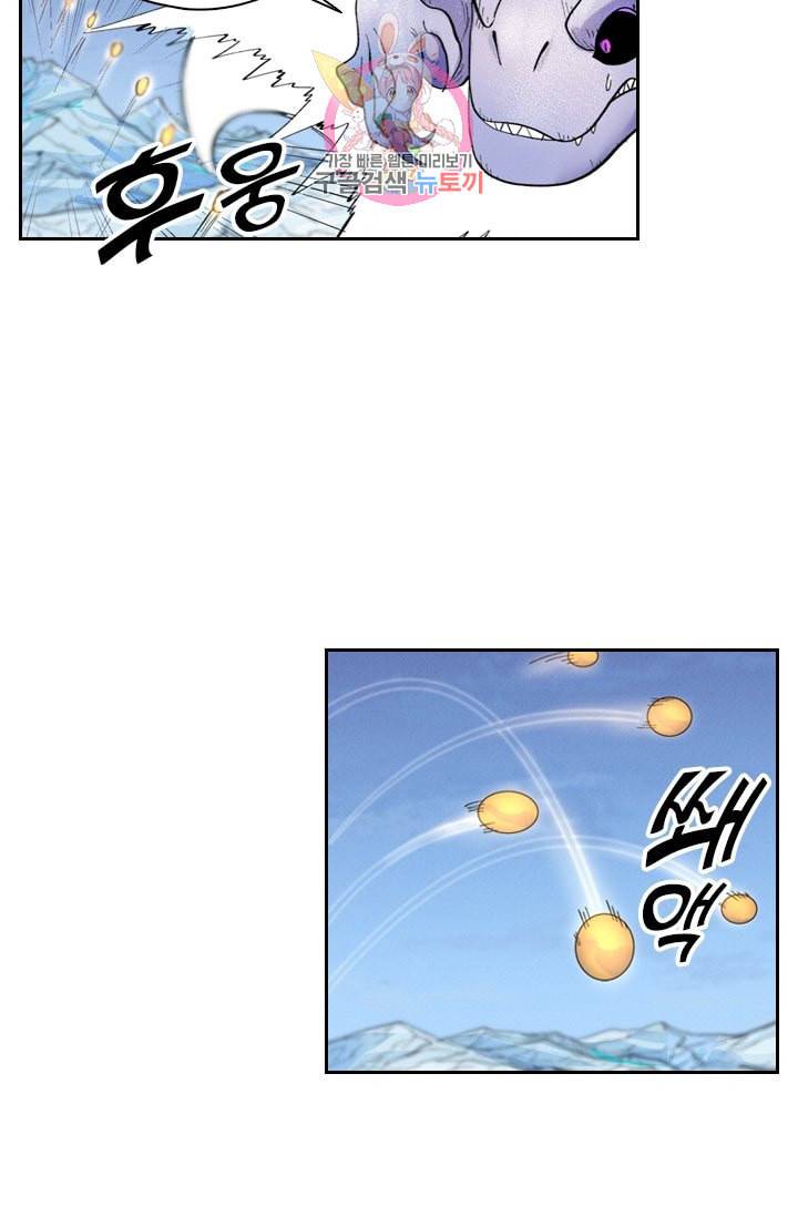 요신기 303화 42