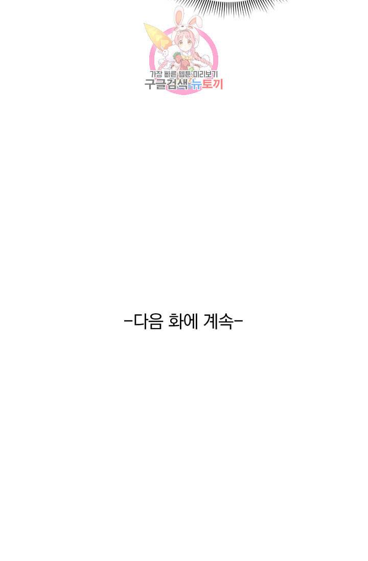요신기 303화 47