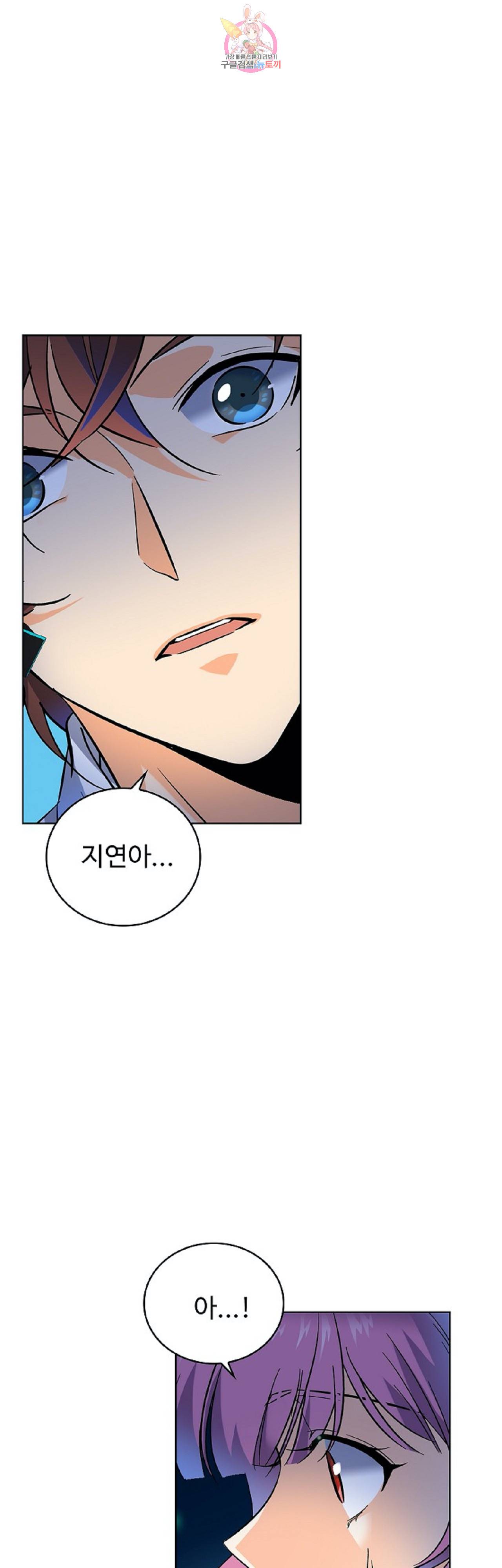 전직법사  224화 1