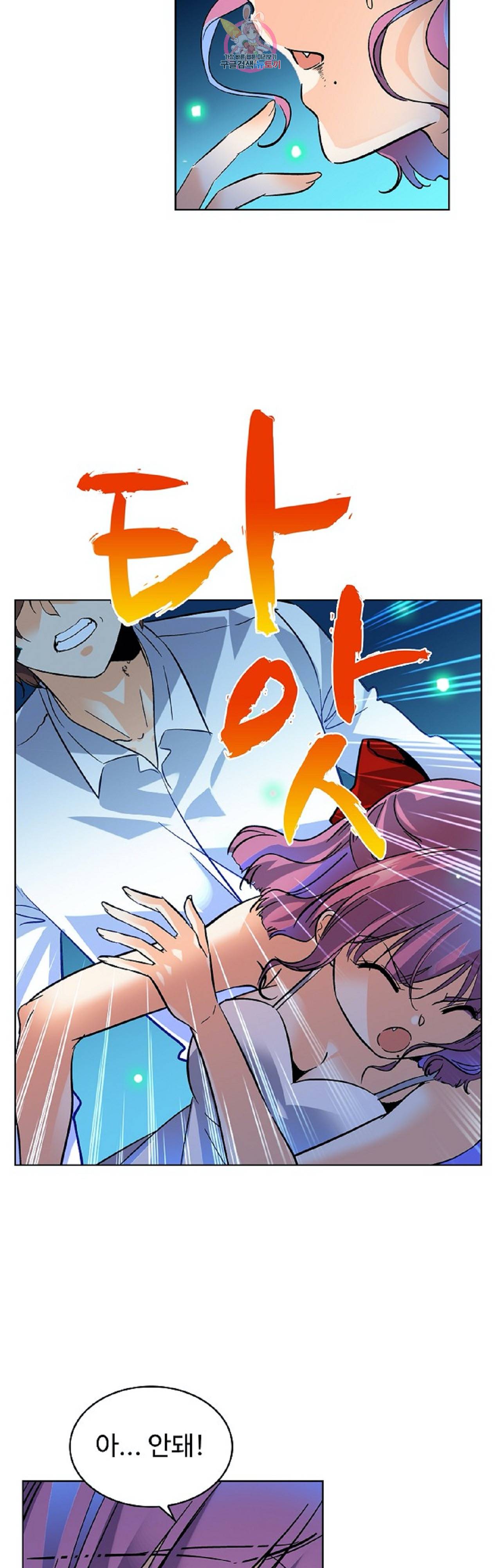 전직법사  224화 2
