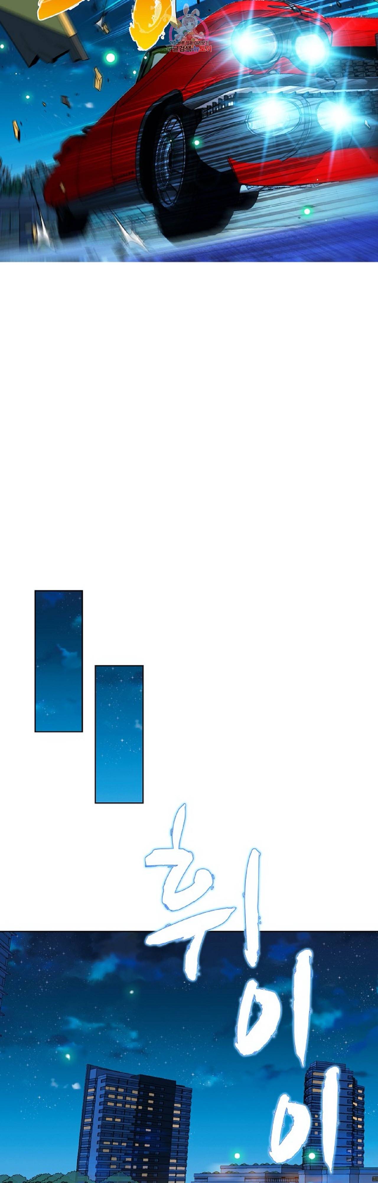 전직법사  224화 18