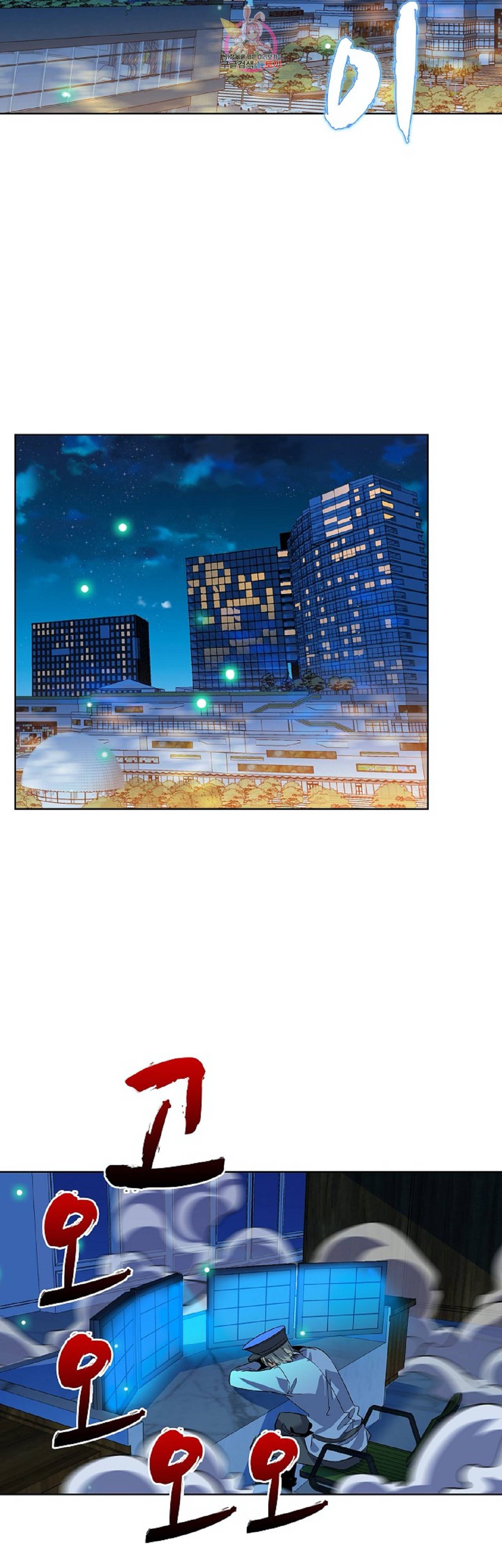 전직법사  224화 19