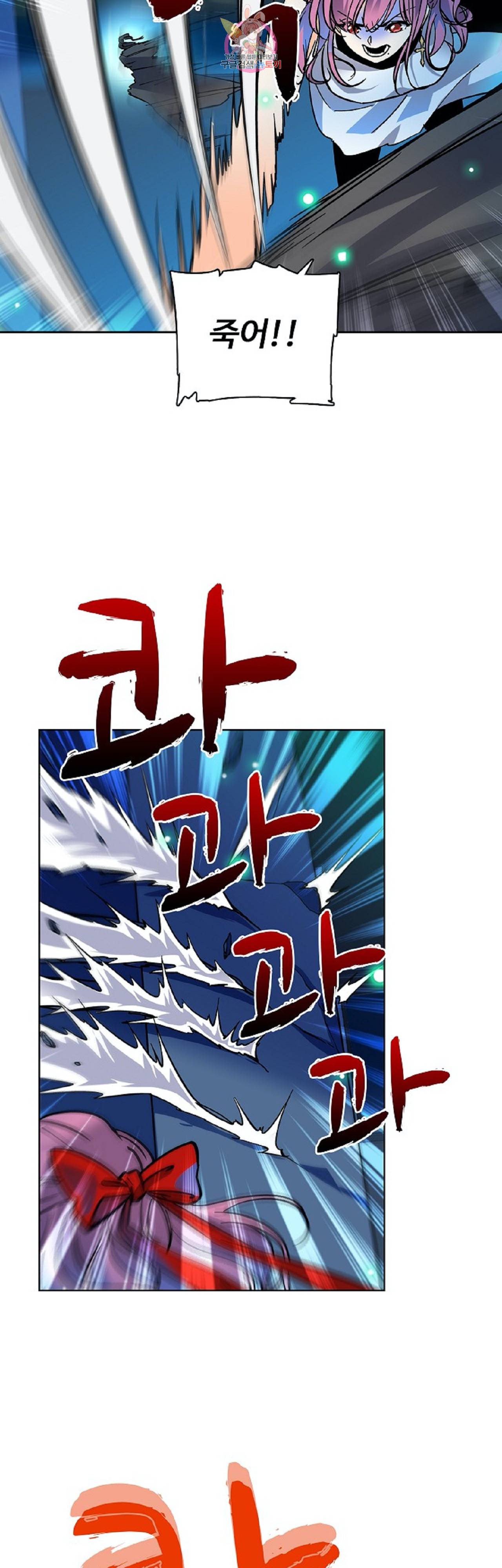전직법사  224화 26