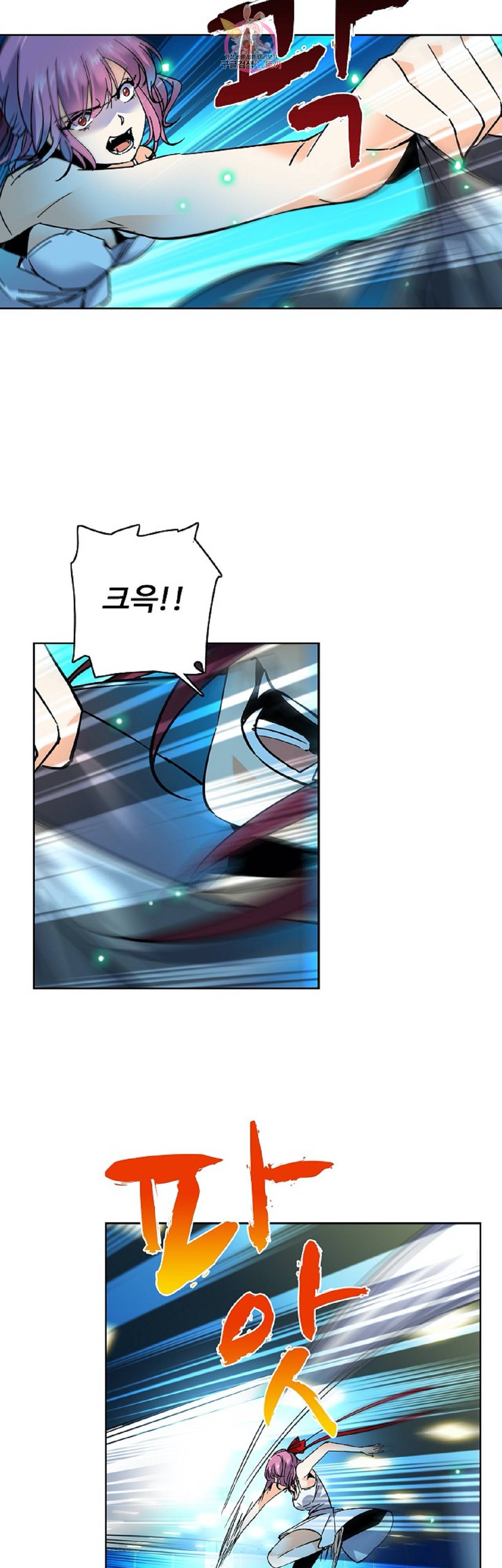 전직법사  224화 28