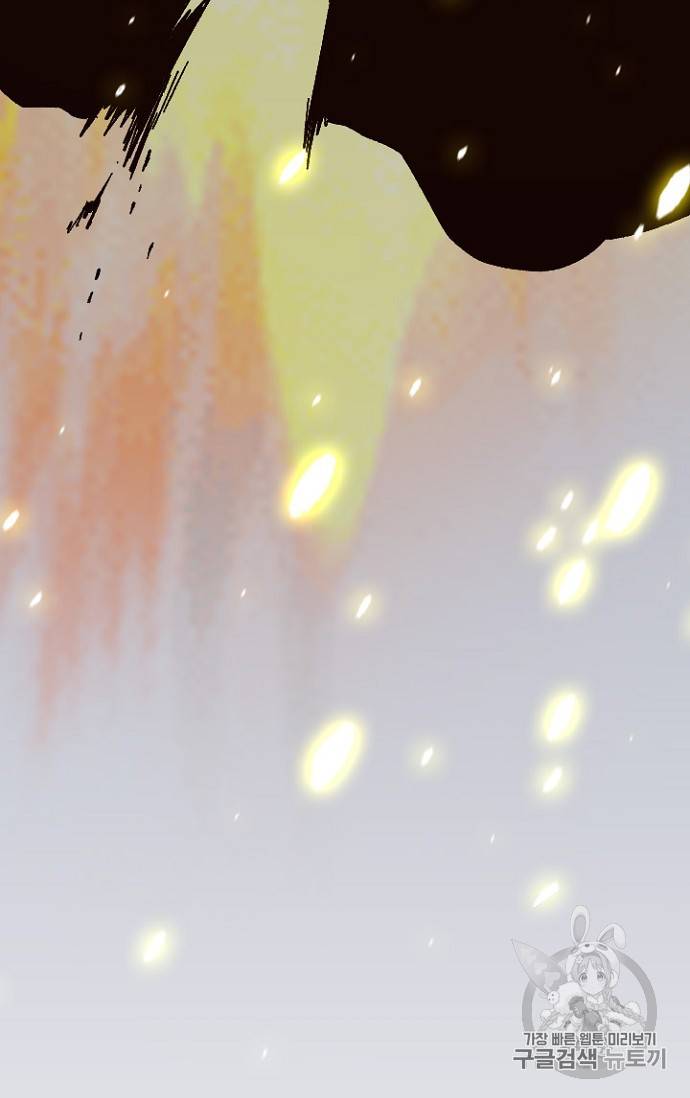 슬레이브 B 32화 12
