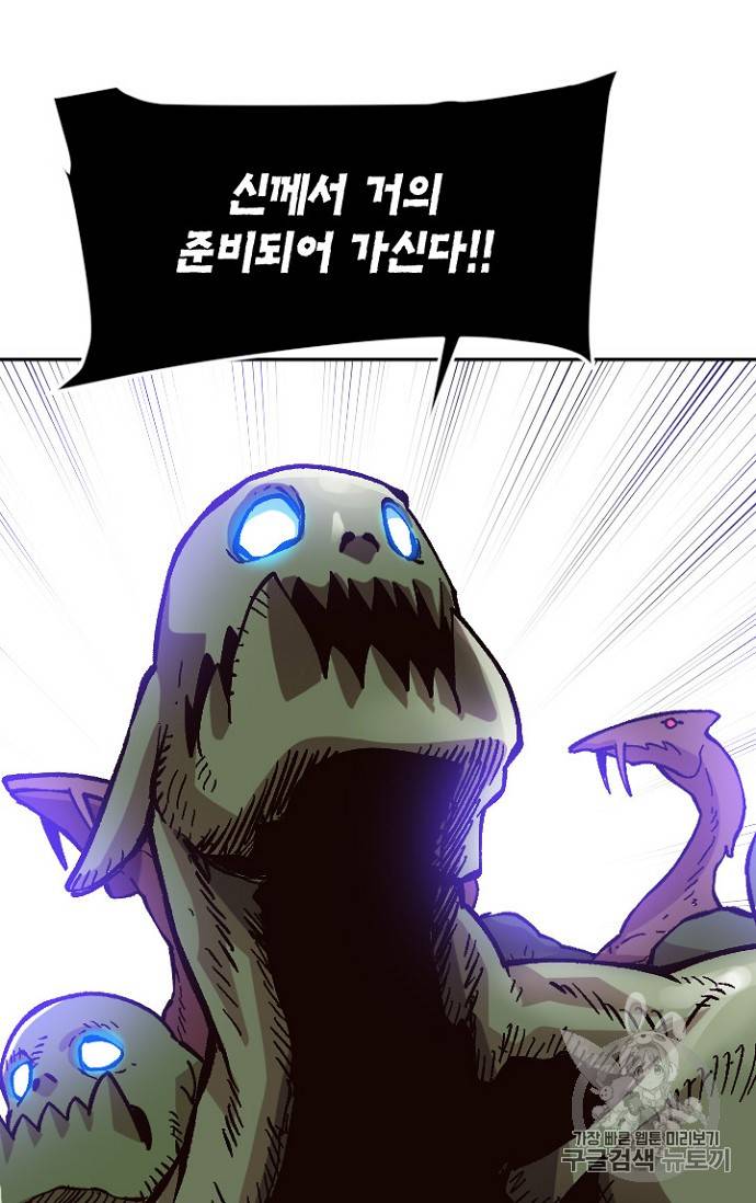 슬레이브 B 32화 17