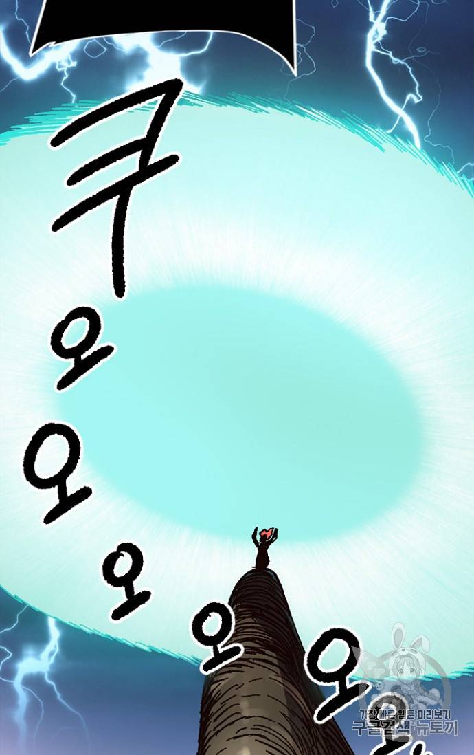 슬레이브 B 32화 19