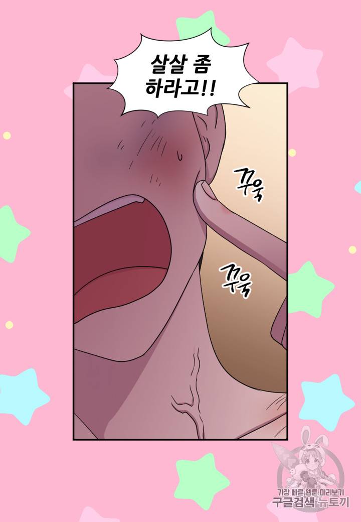 빛과 그림자 + 골든 타임 18화 4