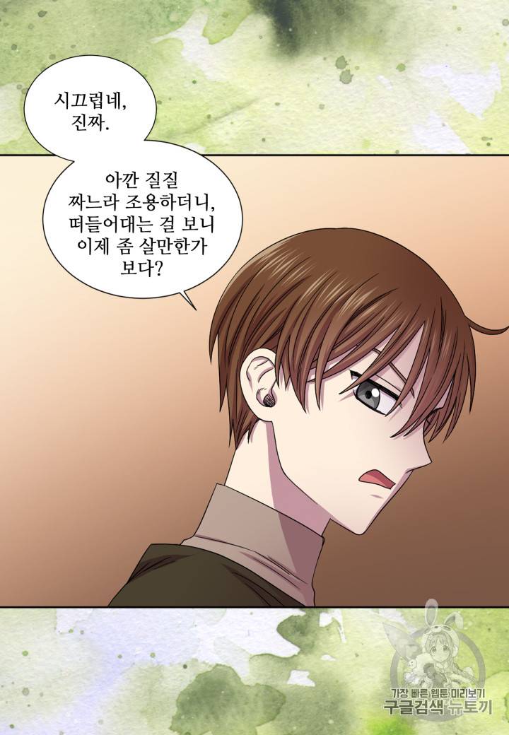 빛과 그림자 + 골든 타임 18화 9