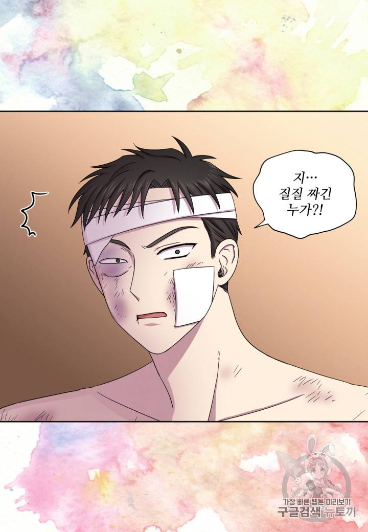 빛과 그림자 + 골든 타임 18화 10