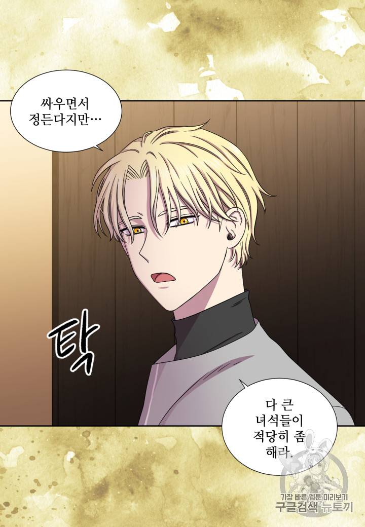 빛과 그림자 + 골든 타임 18화 13