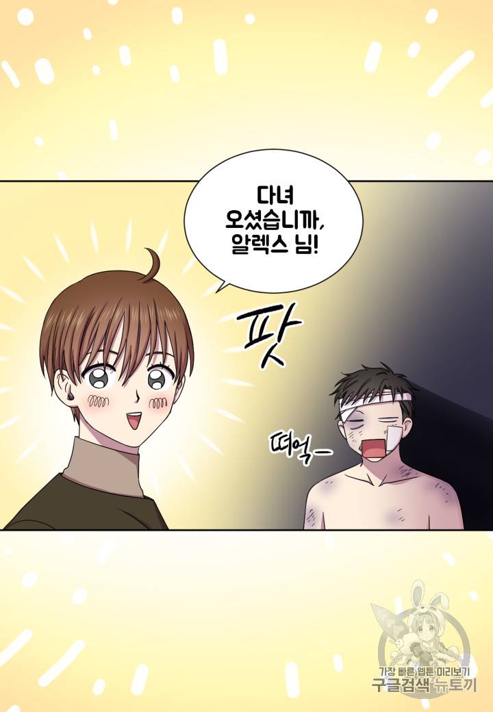 빛과 그림자 + 골든 타임 18화 14