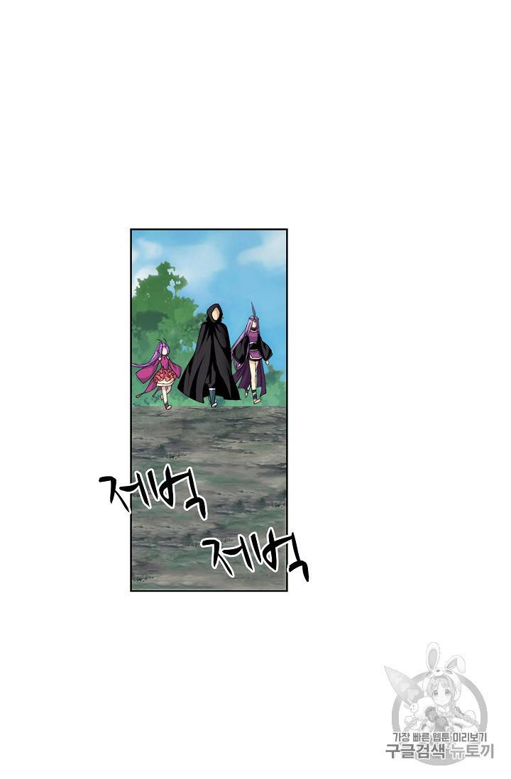 투파창궁 283화 7