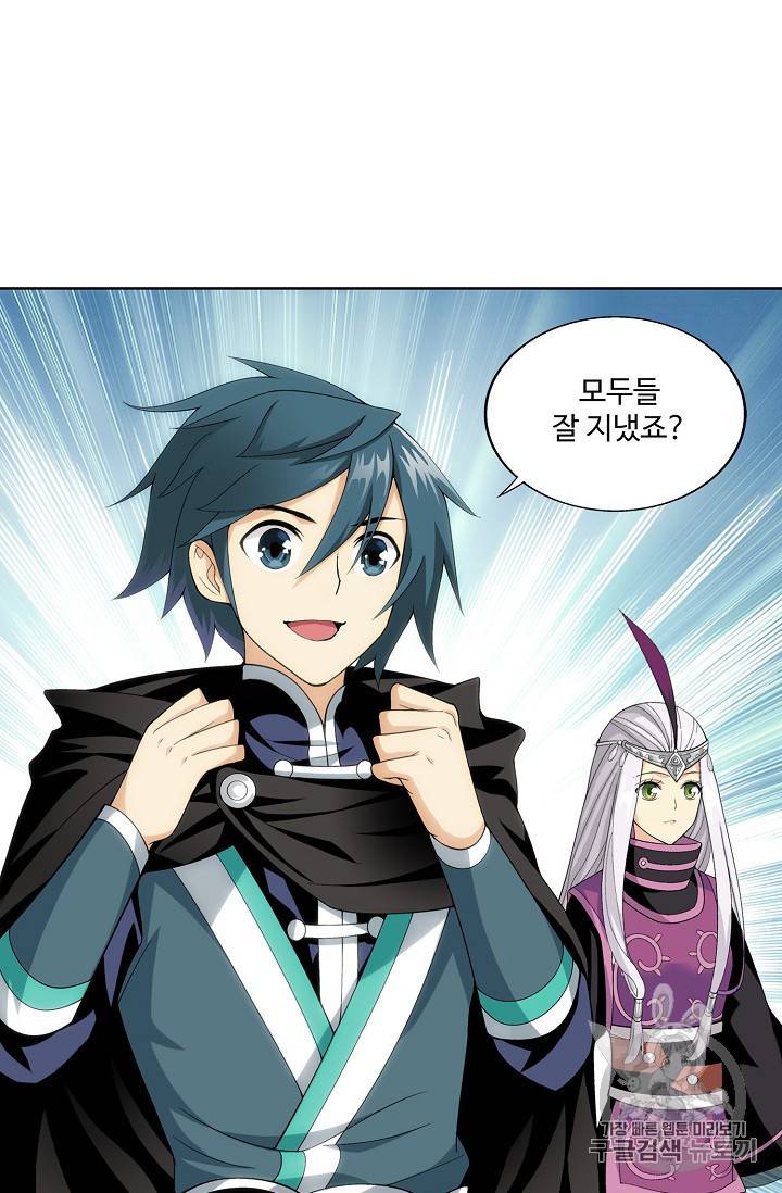 투파창궁 283화 8