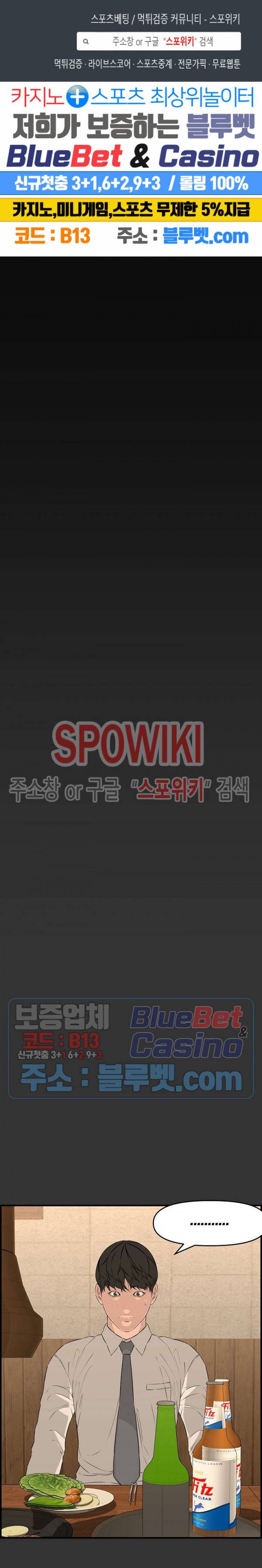신혼부부 27화 1