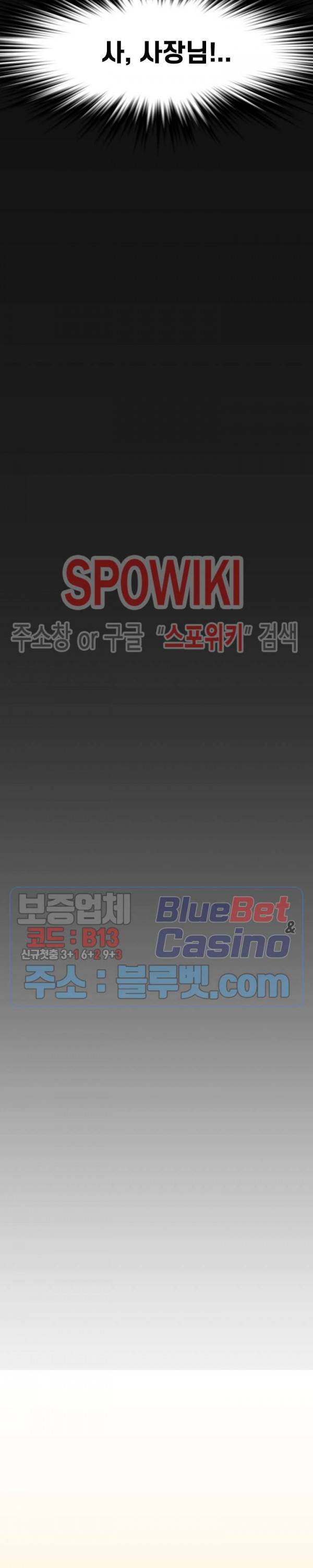 신혼부부 27화 6