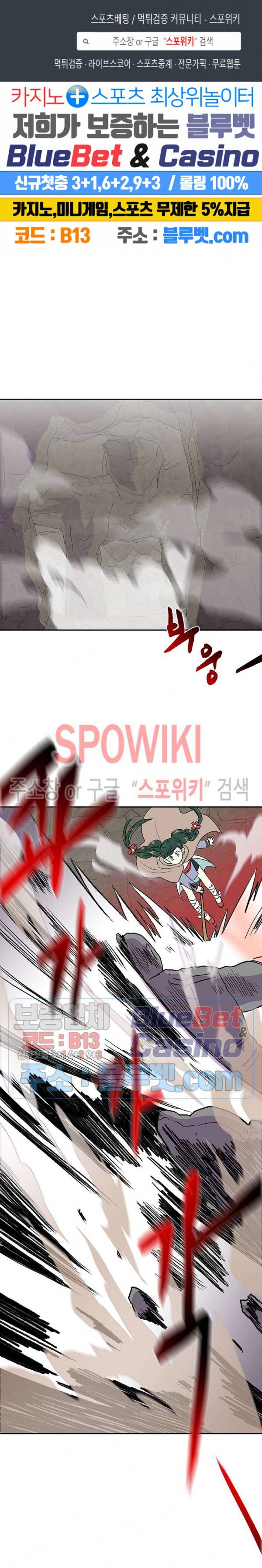 학사재생 149화 1