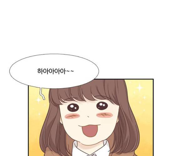 소녀의 세계 2부 13화 네이버 1