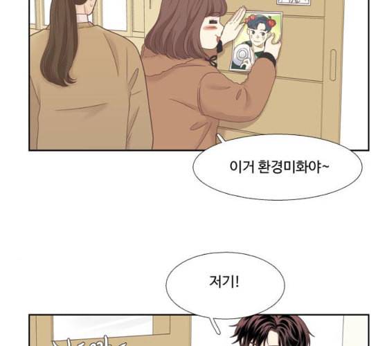 소녀의 세계 2부 13화 네이버 3