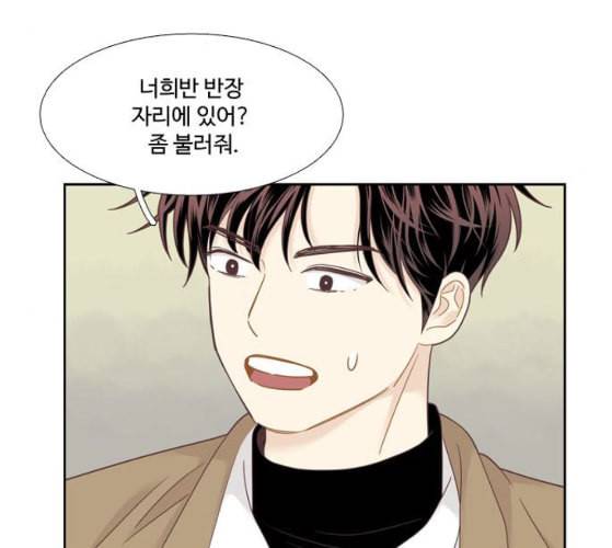 소녀의 세계 2부 13화 네이버 5