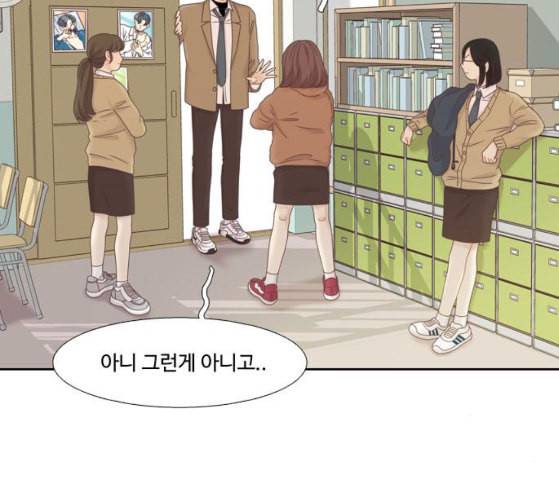 소녀의 세계 2부 13화 네이버 7
