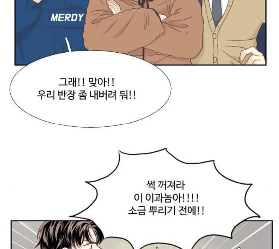 소녀의 세계 2부 13화 네이버 9