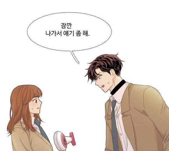 소녀의 세계 2부 13화 네이버 15