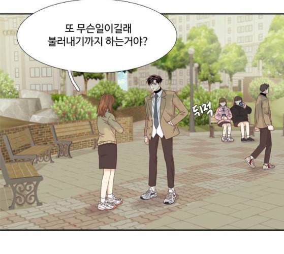 소녀의 세계 2부 13화 네이버 20