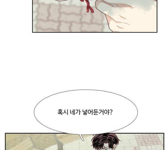 소녀의 세계 2부 13화 네이버 22
