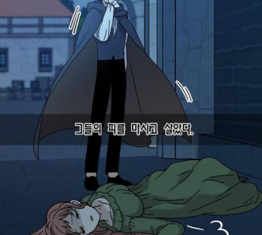 용왕님의 셰프가 되었습니다 24화 3