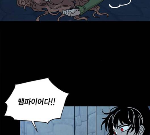 용왕님의 셰프가 되었습니다 24화 4