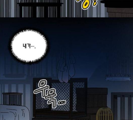 용왕님의 셰프가 되었습니다 24화 7