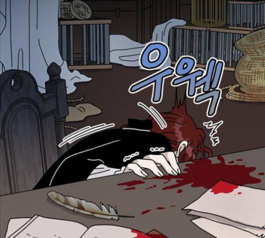 용왕님의 셰프가 되었습니다 24화 8