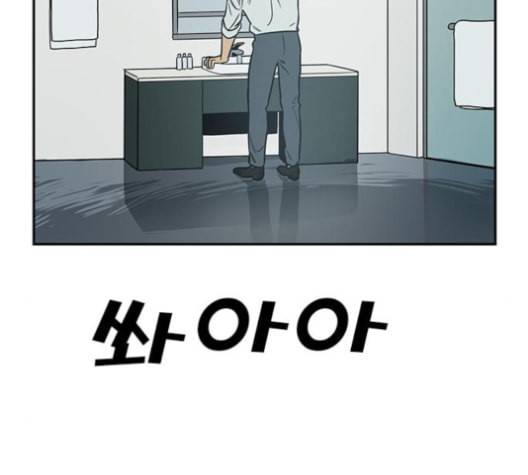 체크포인트 시즌2 16화 10