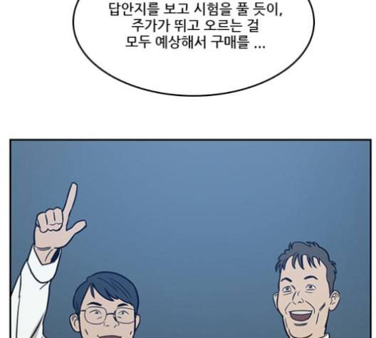 체크포인트 시즌2 16화 24