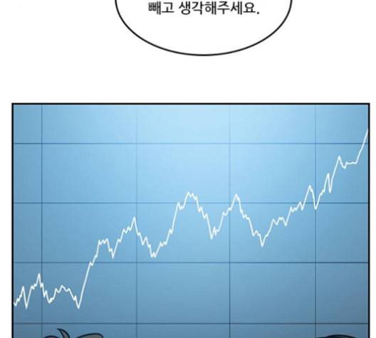 체크포인트 시즌2 16화 26