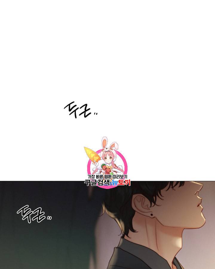블랙윈터 54화 1