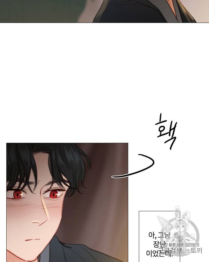 블랙윈터 54화 2